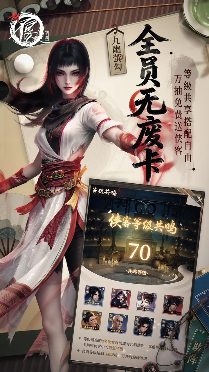 天暗星降世