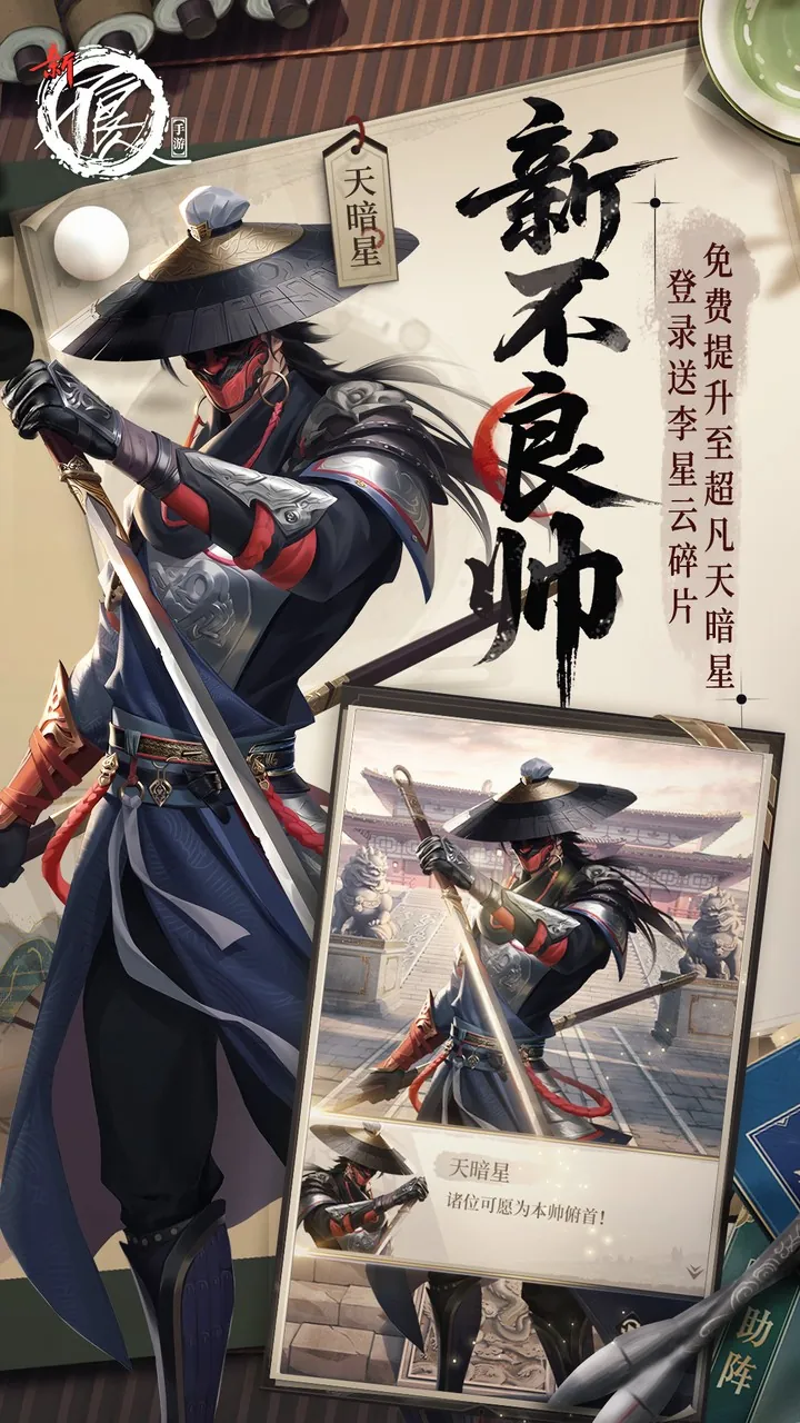 水墨画风